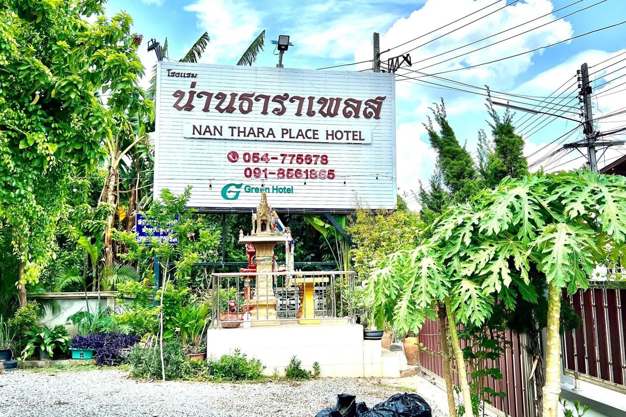 Nan Thara Place Esterno foto